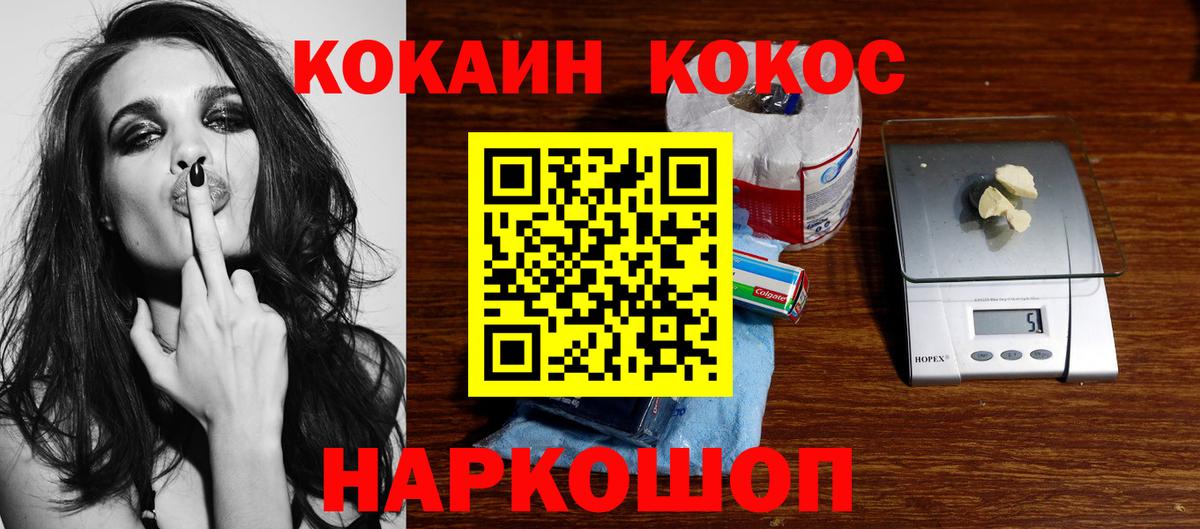 Каменка  Cocaine  Вход с VPN  Кокаин Боливия  COCAIN Перу 