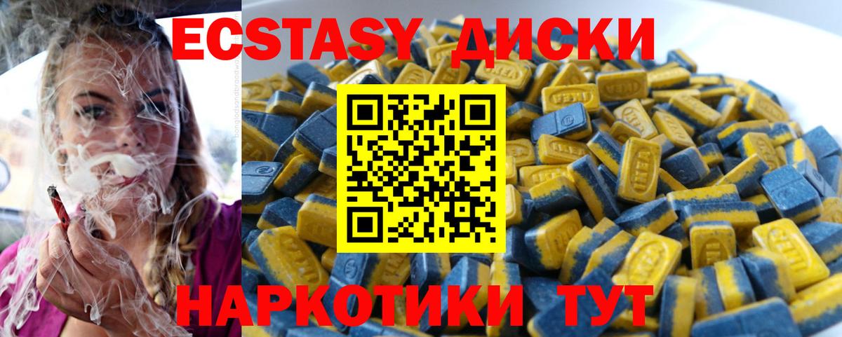 ЭКСТАЗИ  Экстази Punisher  Вход с VPN  Каменка  Экстази 280мг 