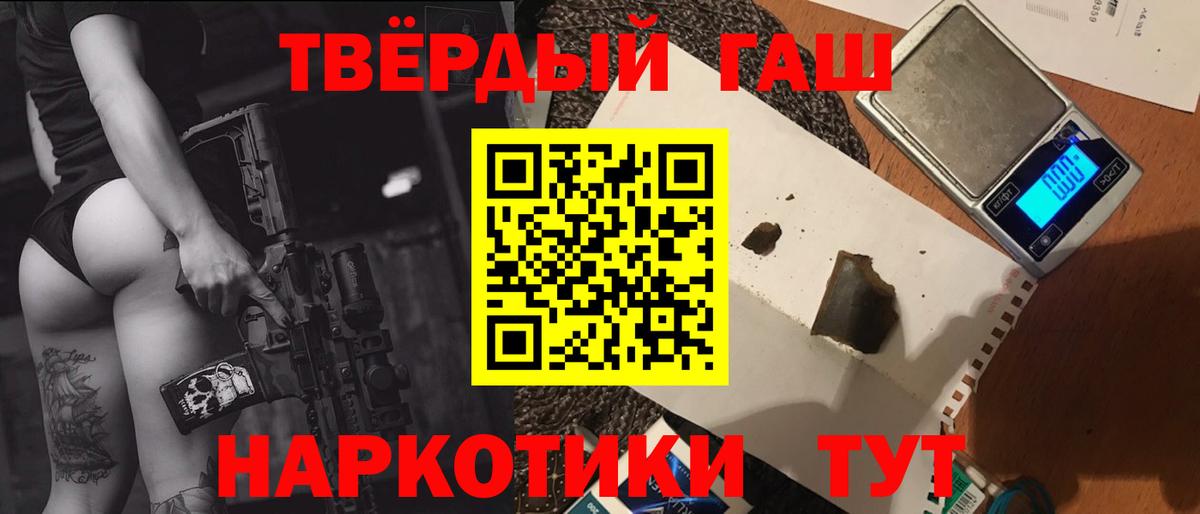 ГАШИШ VHQ  Вход с VPN  Каменка  ГАШ индика сатива 