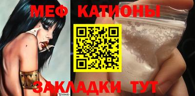 метамфетамин Кулебаки