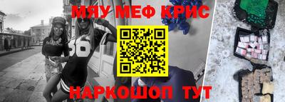 гашишное масло Кумертау