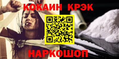 гашишное масло Кумертау