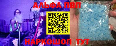 a pvp Кунгур