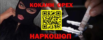 метамфетамин Кулебаки