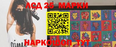 гашишное масло Кумертау
