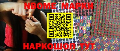метамфетамин Кулебаки