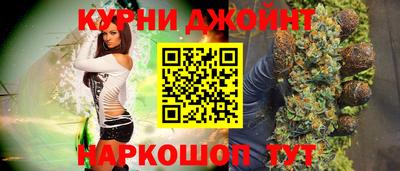 метамфетамин Кулебаки