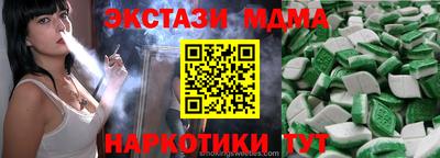метамфетамин Кулебаки