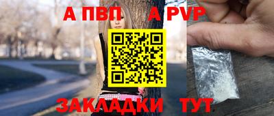 метамфетамин Кулебаки