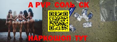 метамфетамин Кулебаки