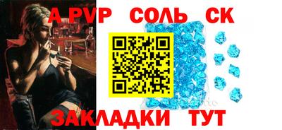 a pvp Кунгур