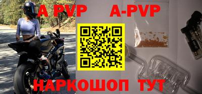 a pvp Кунгур