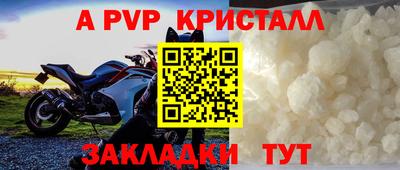 a pvp Кунгур