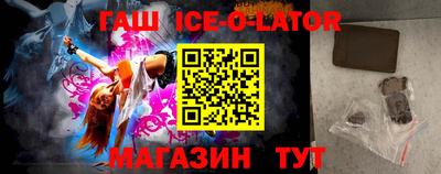 метамфетамин Кулебаки