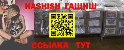 метамфетамин Кулебаки