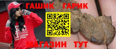гашишное масло Кумертау