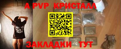 метамфетамин Кулебаки