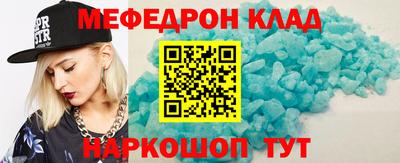 гашишное масло Кумертау