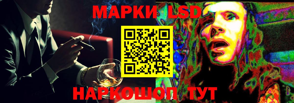 LSD-25 экстази кислота  Вход с VPN  LSD-25 экстази ecstasy  гидра ONION  Каменка 