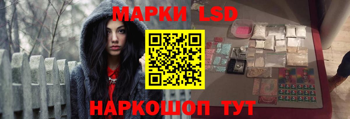 Лсд 25 экстази ecstasy Каменка