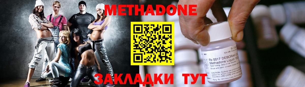 kraken вход  МЕТАДОН белоснежный  Вход с VPN  Каменка 