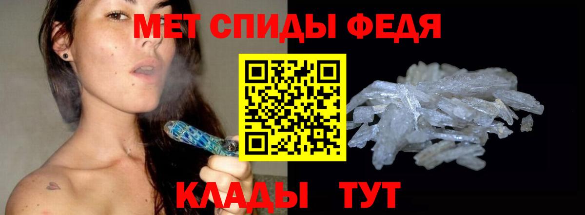 Каменка  Метамфетамин Декстрометамфетамин 99.9%  Вход с VPN 