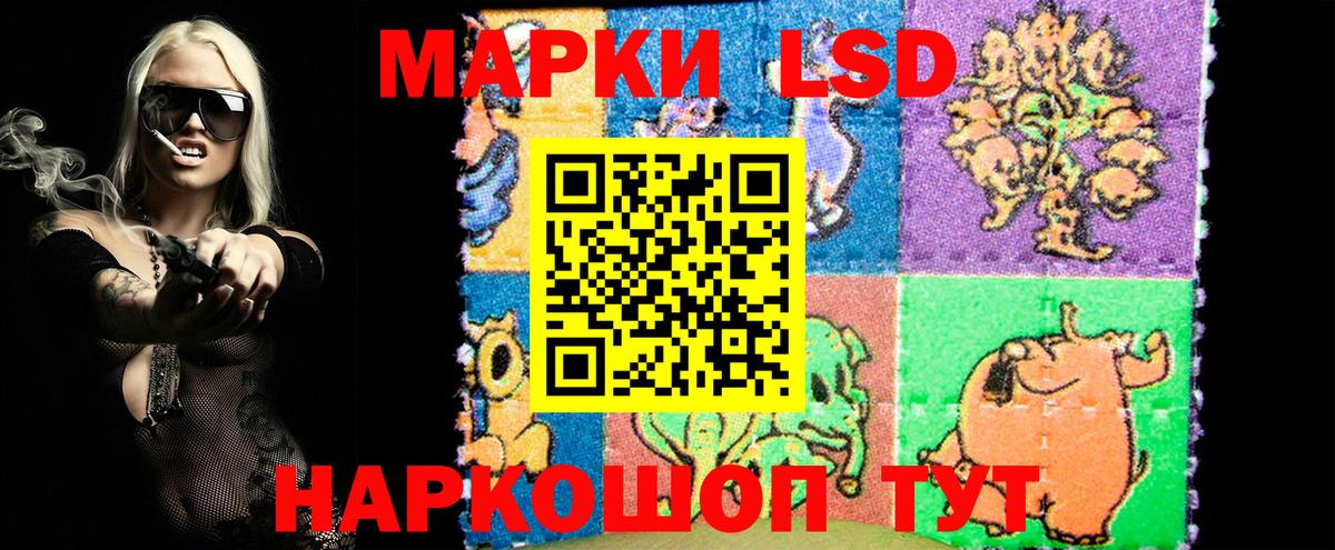 Марки N-bome 1,5мг  Вход с VPN  Каменка 