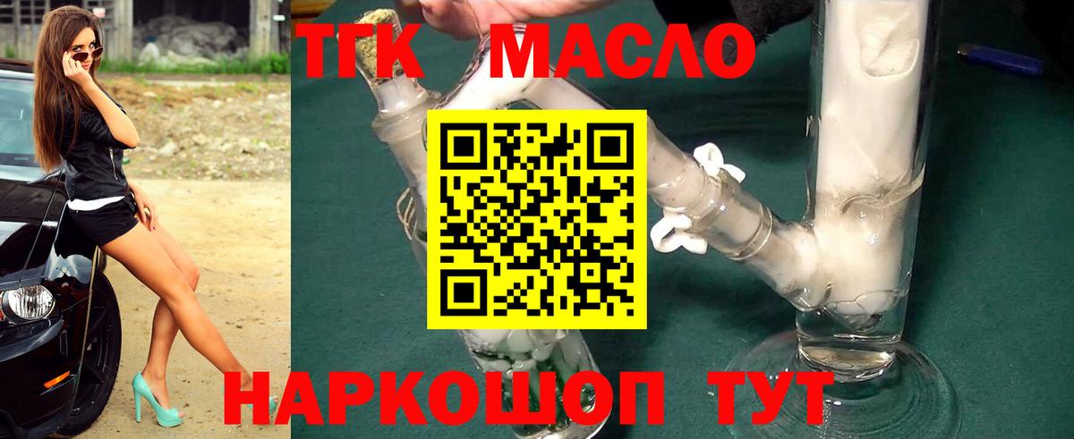 ГАШИШ Каменка